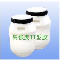 高强度II胶