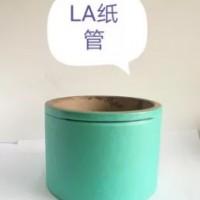 大口径工业纸管纸筒
