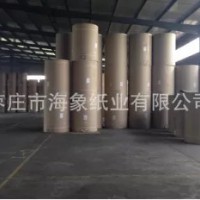 HB260级专业纱管纸